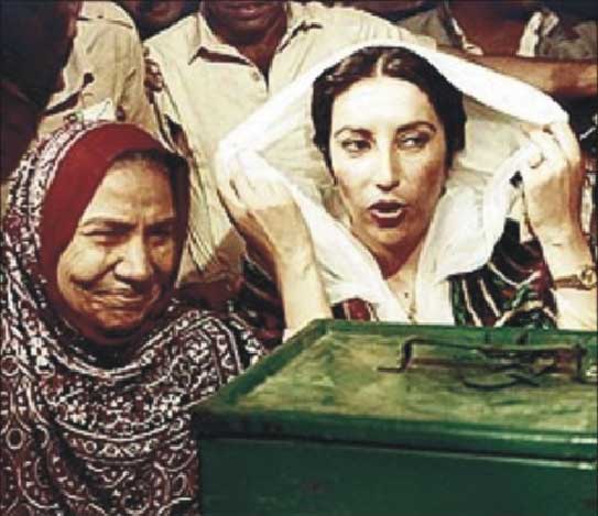 Ammer-Begum-Bhutto.jpg