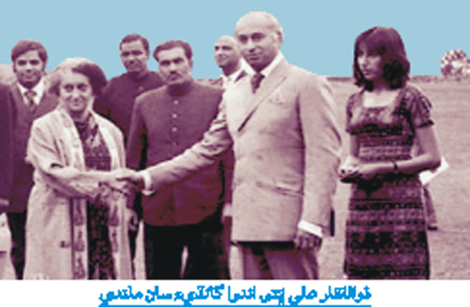 Bhutto-Sahib-3.gif