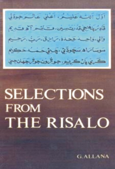 SELECTIONS FROM THE RISALO
