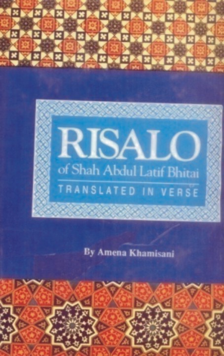 Risalo Of Shah Abdul Latif Bhitai