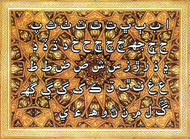 الف بي يا آئيوٽا