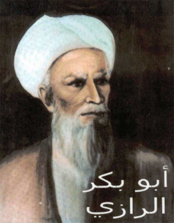 مشهور ڪيميادان الرازي