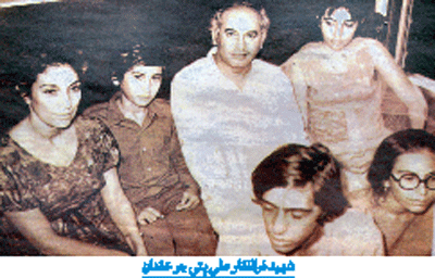 شهيد ذوالفقار علي ڀٽو جو خاندان