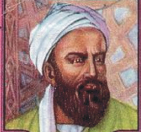 البيروني ابو ريحان