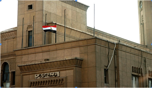 جامع الازهر
