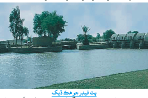 پٽ فيڊر واهه جي تصوير