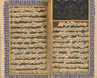 تاريخ چراغ هدايت المعروف به بهره ور شاهي