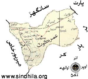 عمر ڪوٽ جو هاڻوڪو نقشو