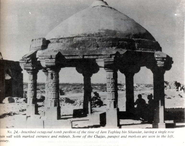 ڄام تغلق دور جي اٺ ٿنڀي