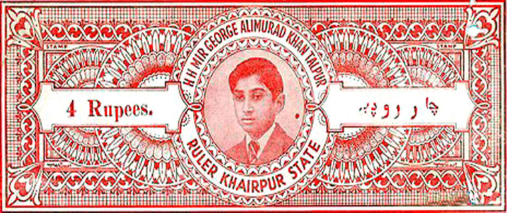 خيرپور