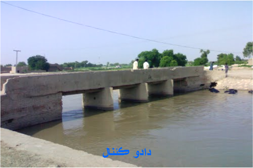 دادو ڪئنال