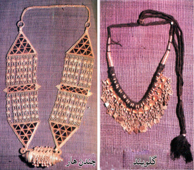گلوبند ۽ چندن هار