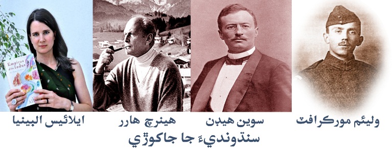 سنڌوندي جا جاکوڙي
