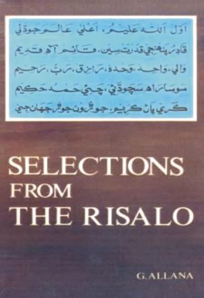 SELECTIONS FROM THE RISALO