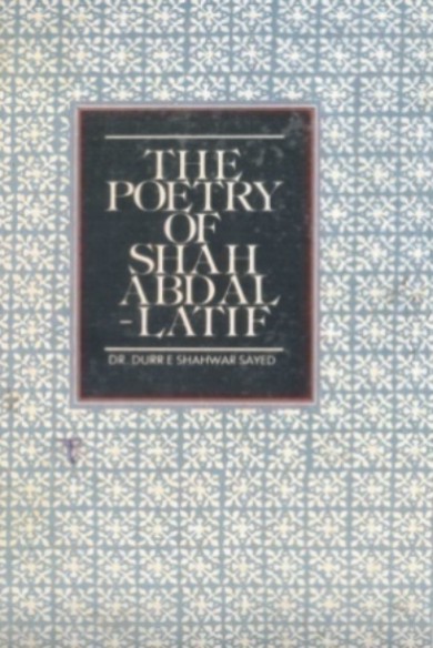 The Portry Of Shah Abdul Latif