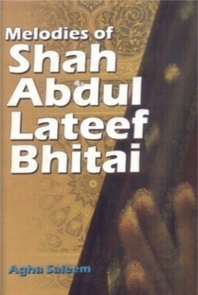 Melodies of Shah Abdul Lateef Bhitai