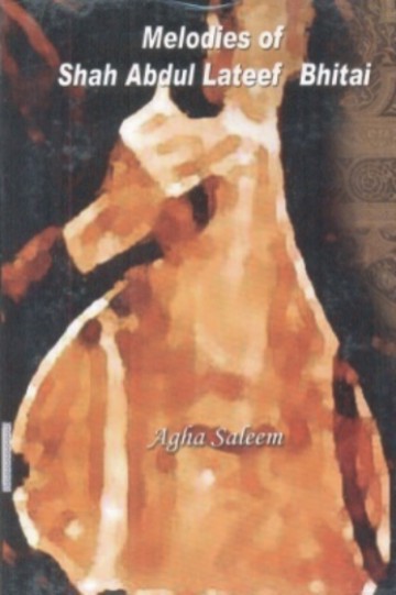 Melodies of Shah Abdul Lateef Bhitai