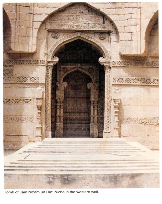 ڄام نظام الدين (پهريون)