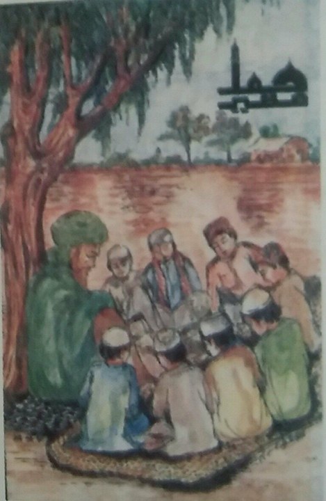 حمل فقير 3