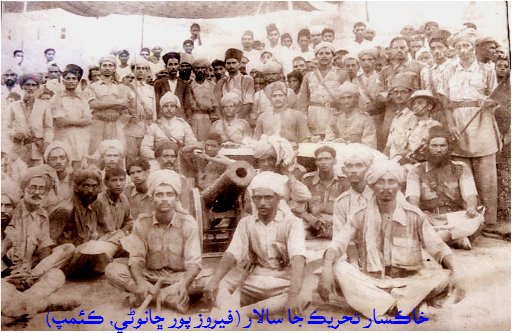 خاڪسار تحريڪ جا سالار (فيروز پور ڇاوڻي، ڪئمپ)