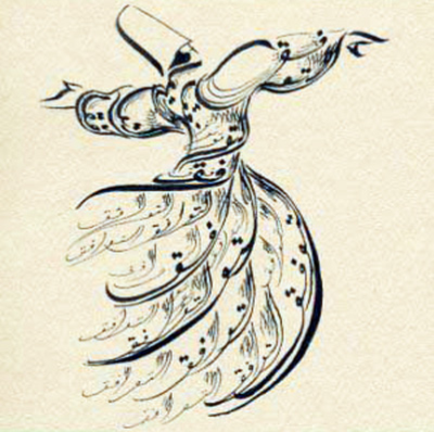 خطاطي جو نمونو