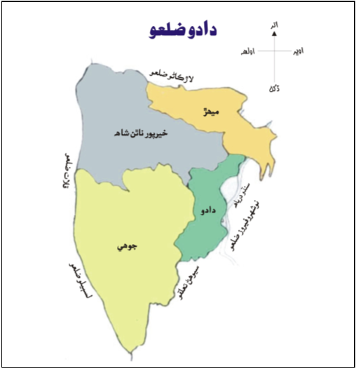 دادو ضلعو