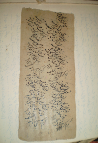 ديوان انور