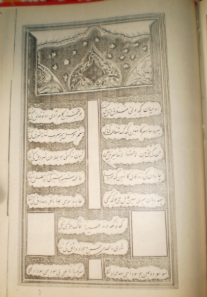 ديـوان حـسيـن