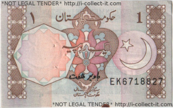 روپيو