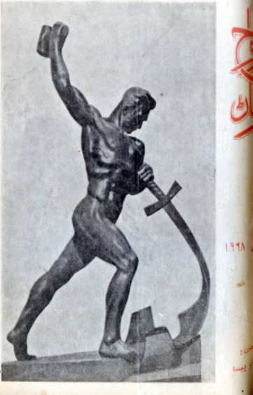 روح رهاڻ5