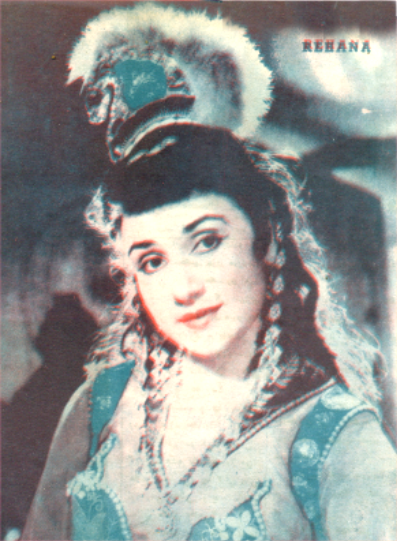 ريحانه