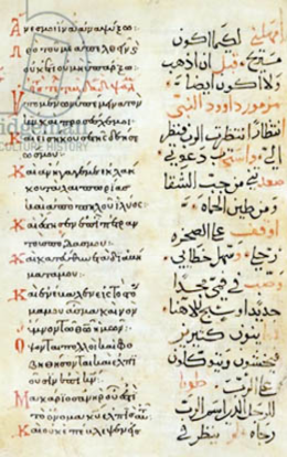 زبور