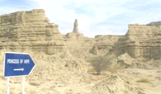 ست ڪاجن جو دڙو