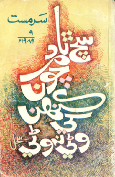 سرمست9