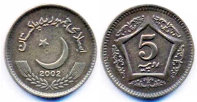 سڪو