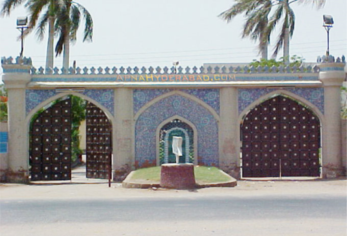 سنڌ ميوزيم
