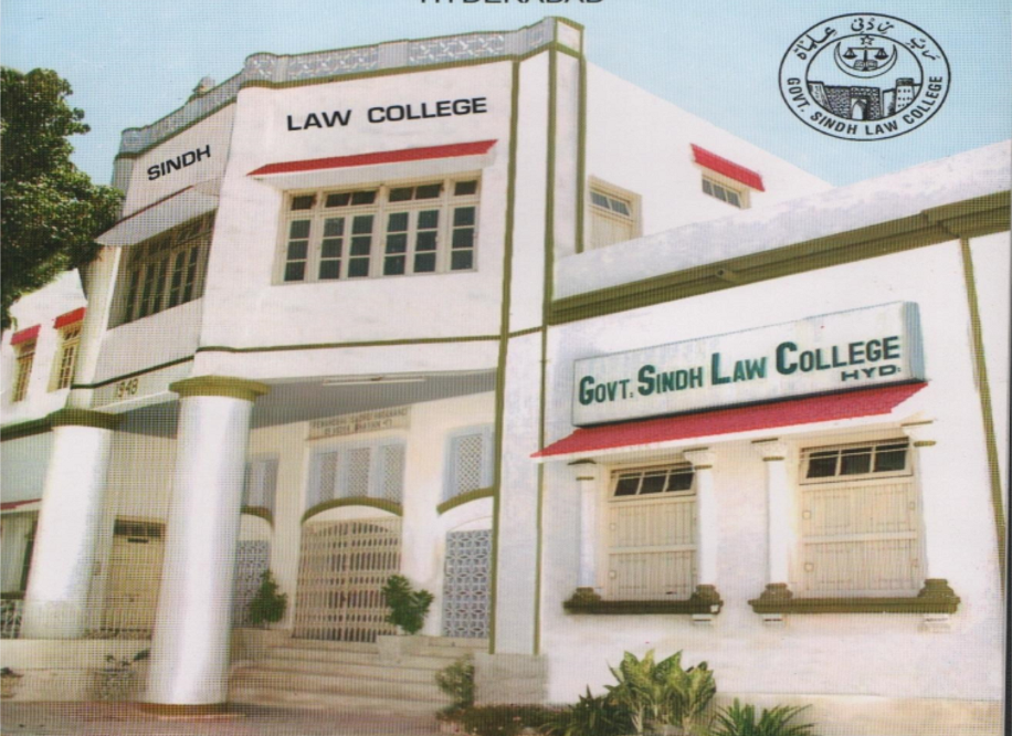 سنڌ لا ڪاليج حيدرآباد