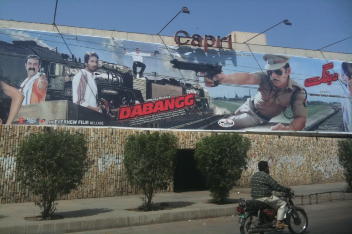 سئنيما