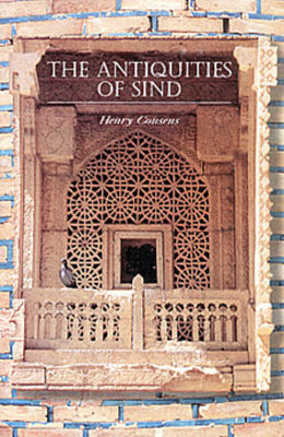 دي اينٽيڪيوٽيز آف سنڌ