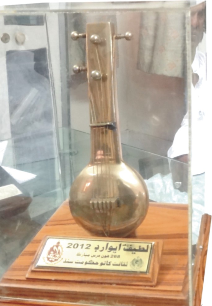 شاهه لطيف اوارڊ
