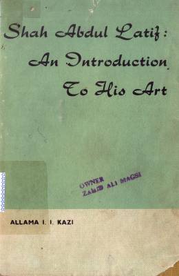 Shah Abdul Latif: An Introdution to His Art (ڪتاب)