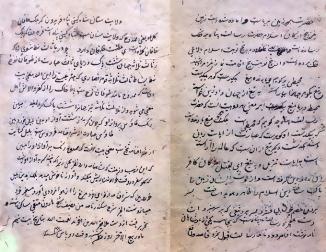 شرح سڪندرنامه (قلمي نسخو)