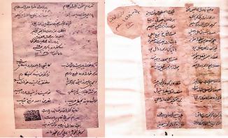 شرح ڪافيه منظوم (قلمي)