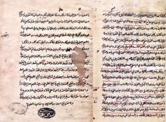 شرح مجموعه النثر و نظم