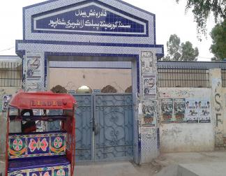 شڪارپور پبلڪ لائبريري