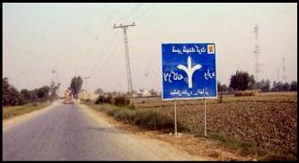 شهدادڪوٽ جو مکيه رستو