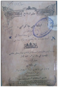 ايشيا جي جاگرافي