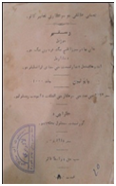 رستم