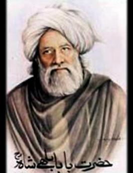 سيد بلهي شاهه