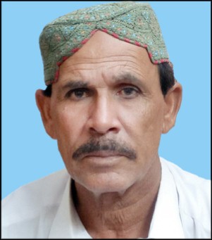 اداسي الهبچايو زنئور